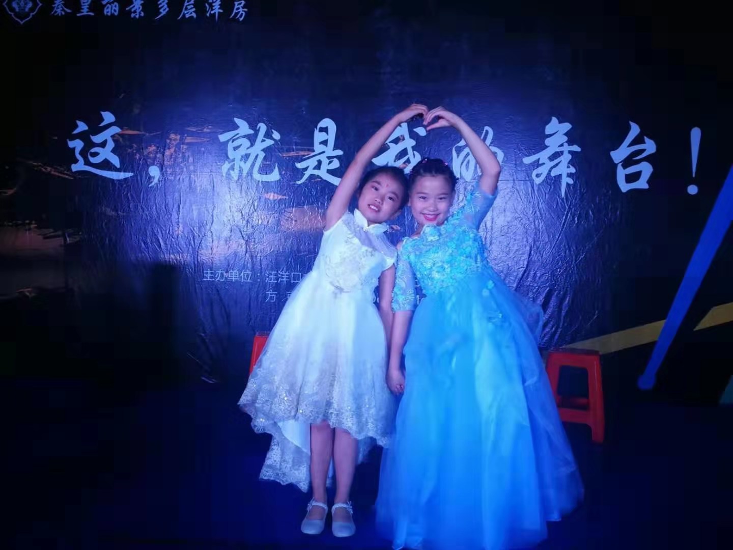 “秦皇丽景杯”2019摇滚音乐节激情开启