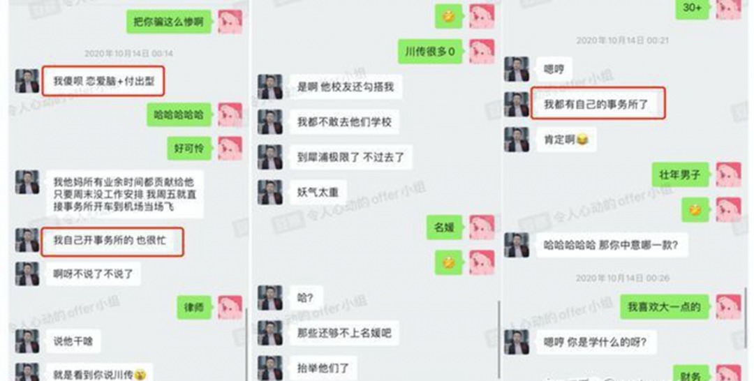 同性恋不可怕，可怕的是他装直男和女生相亲