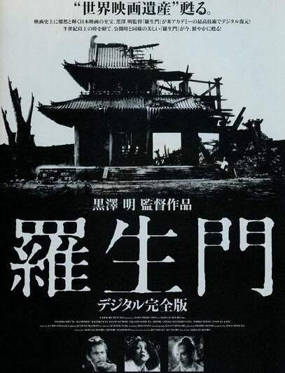 罗生门中谎言背后的根本原因是,罗生门案件最新结果