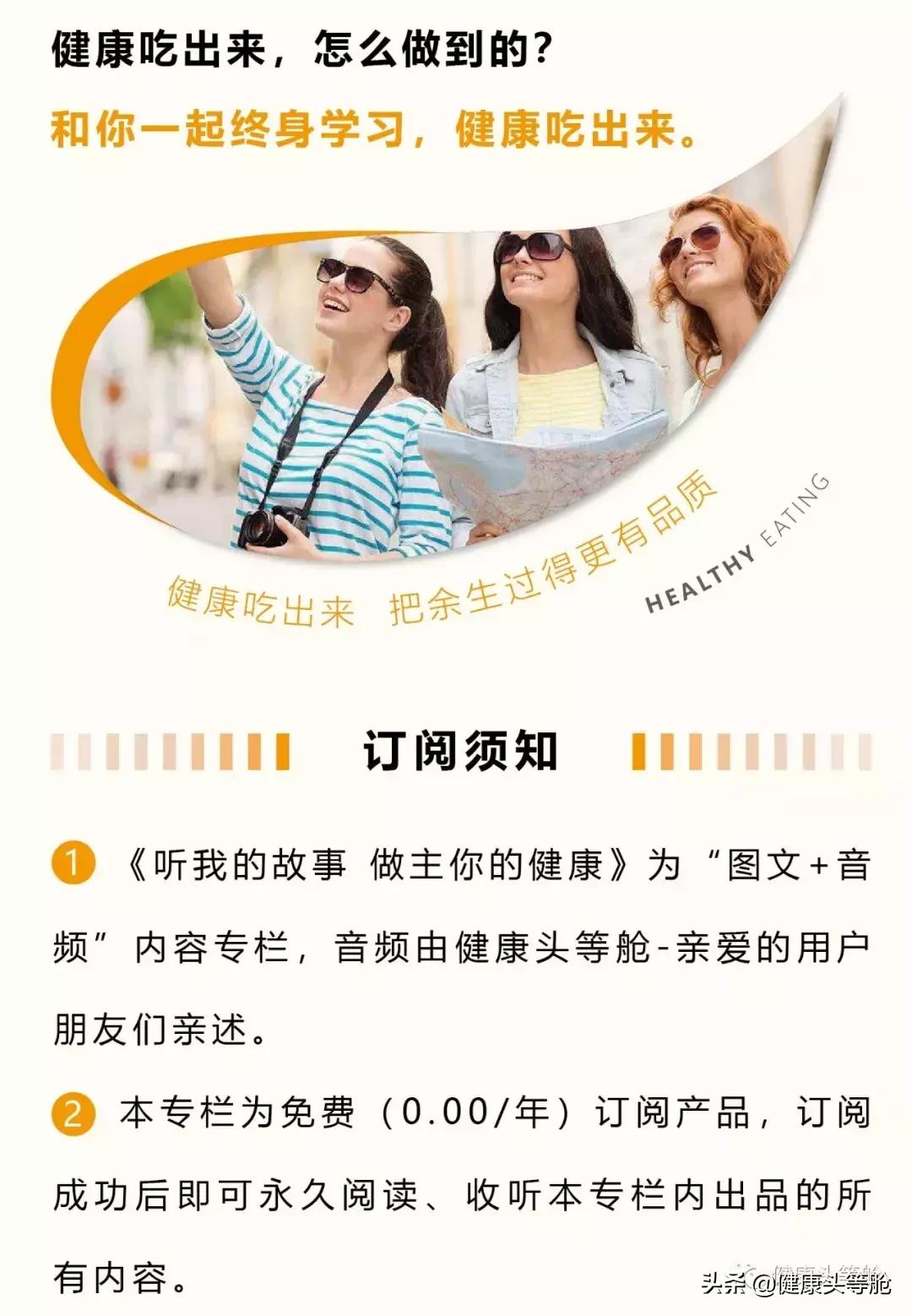 蔬果断食法,蔬果汁轻断食方法