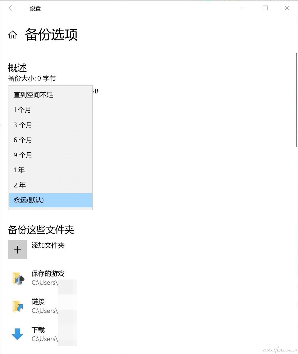 非原生系统分区,非系统分区最新消息
