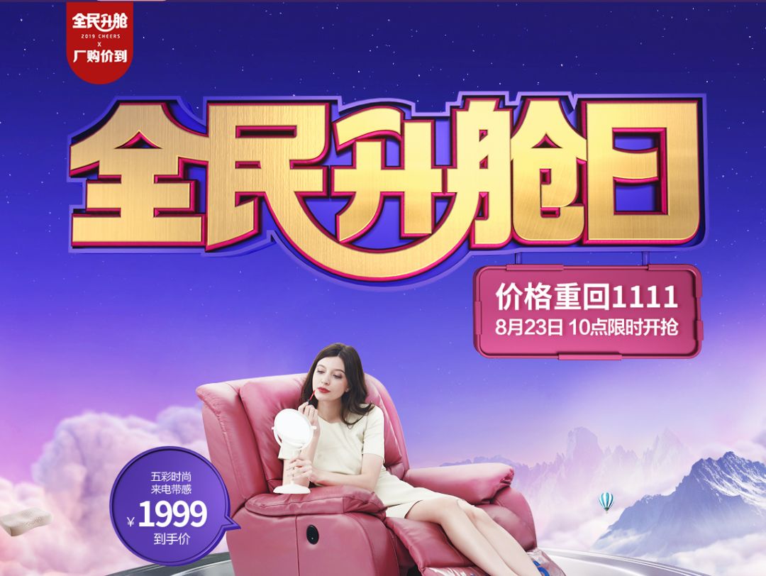 「泛家居圈观察」顾家顾江生、敏华黄敏利,软体家居双雄巅峰对决