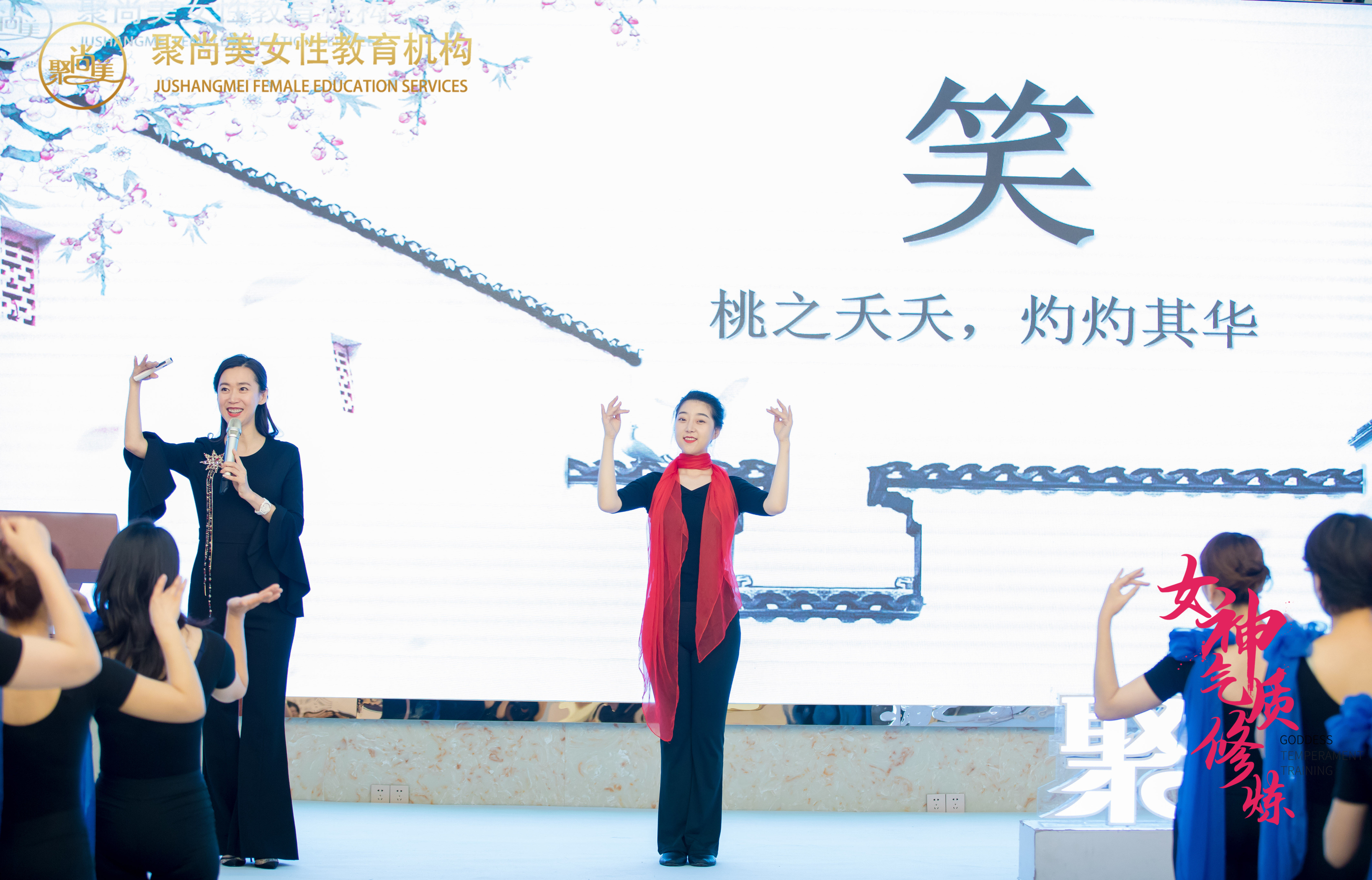 聚尚美最新课程,聚尚美三天培训靠谱吗