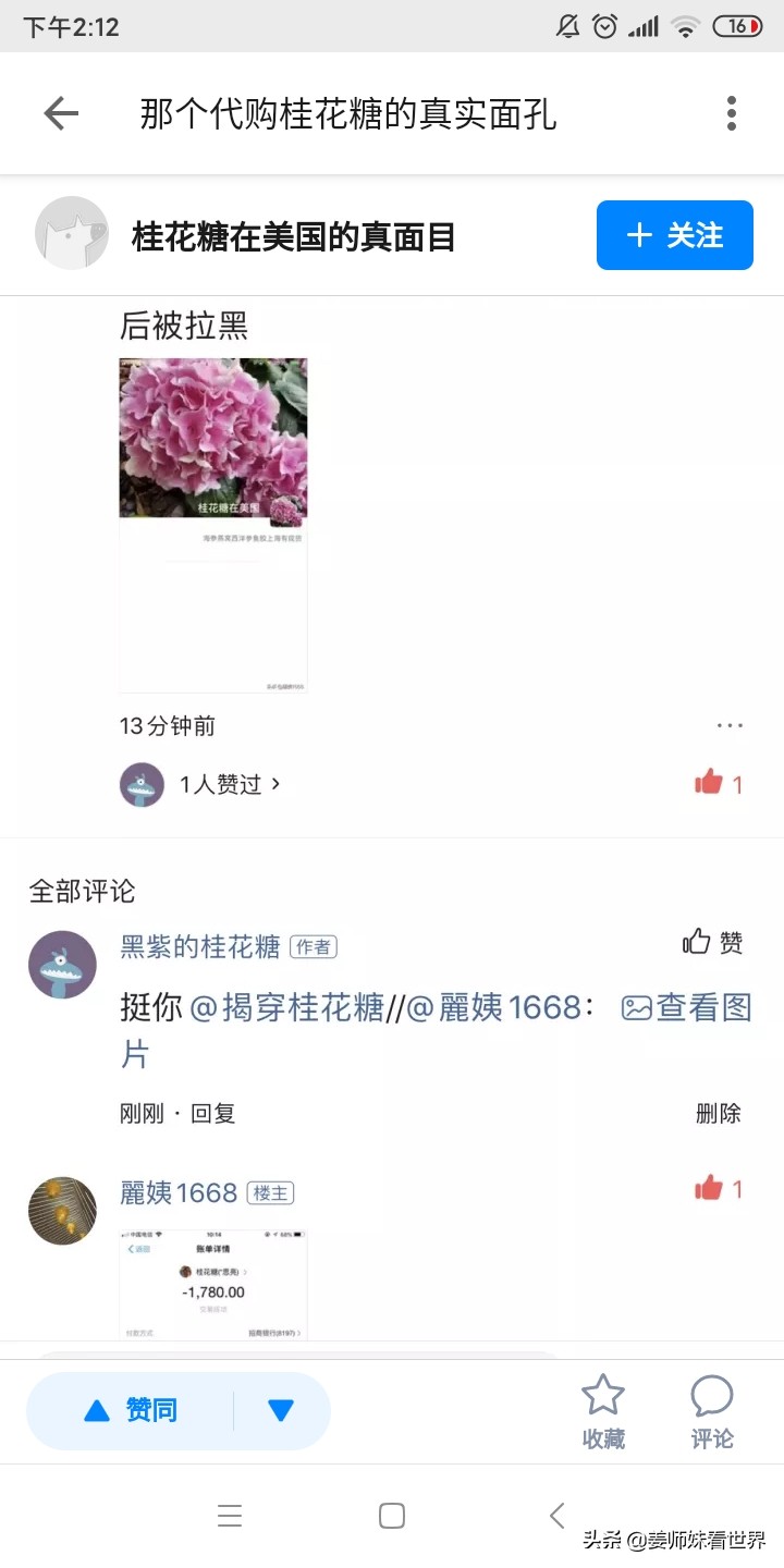 找代购买东西违法吗,找代购买东西一定安全吗