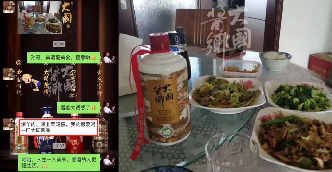 大国酱乡一代宗师酱香型白酒,大国酱乡酱香型酒