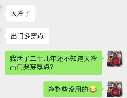为何直女聊天能逼疯*男猛**,惹怒淑女?