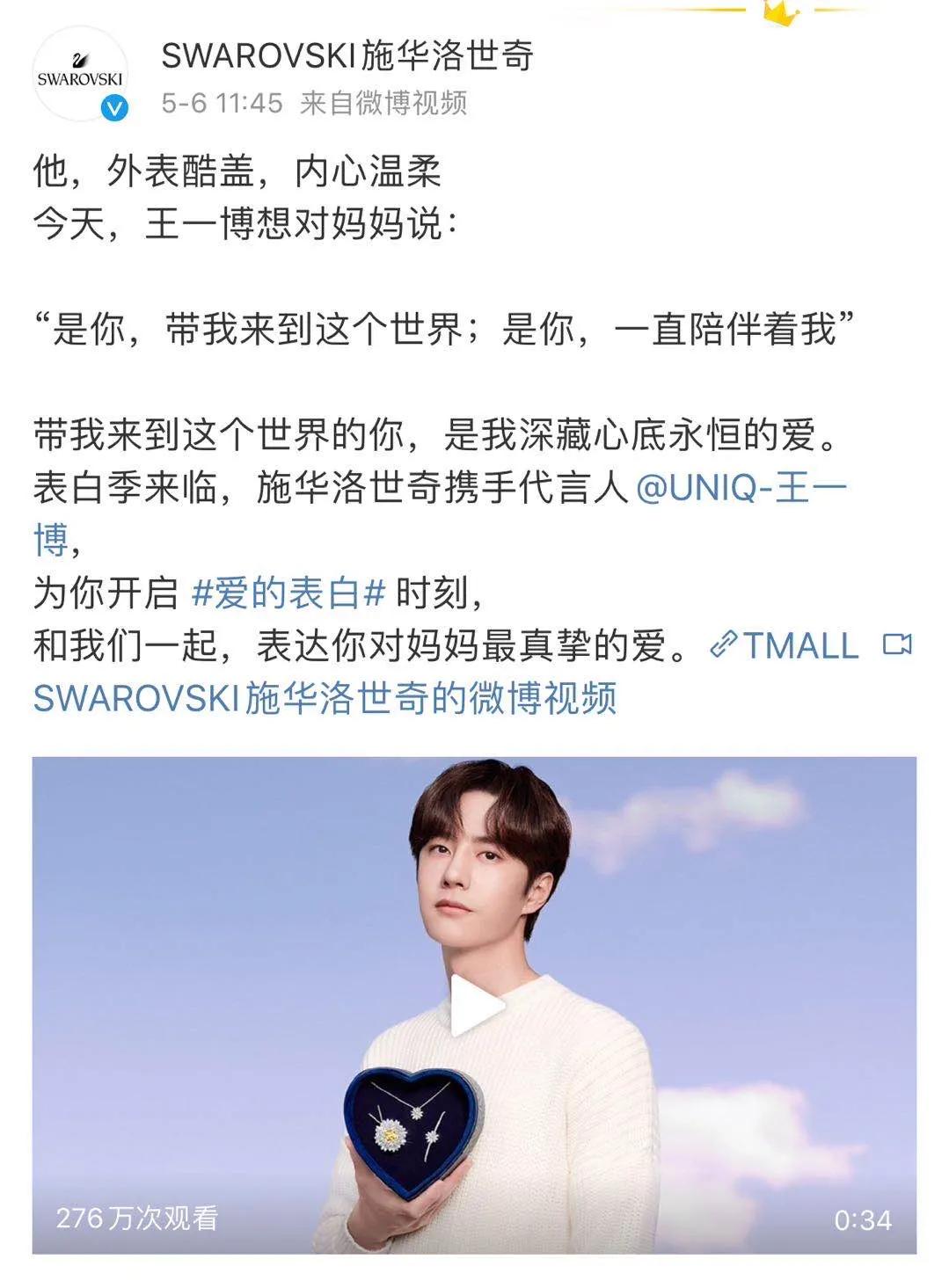 辱华的一些品牌现状是什么,辱华产品现在都怎么样了