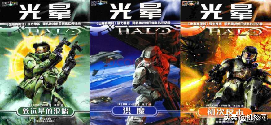 光环游戏剧情深度解析,光环游戏故事背景全解