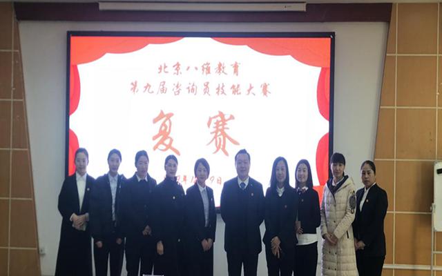 八维就业率,八维教育就业怎么样