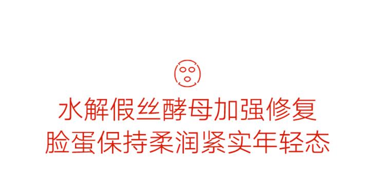 会拉丝的植物面膜,会拉丝的面膜霜
