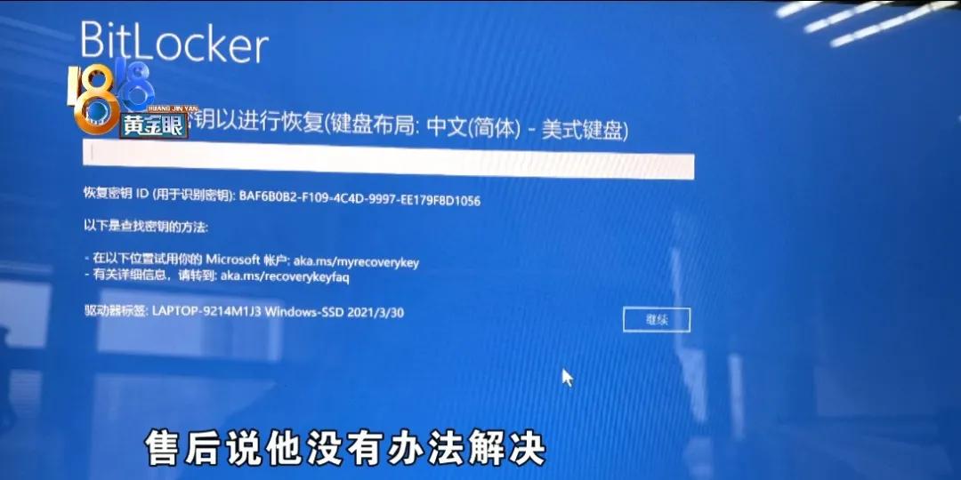 京东买的联想电脑两年坏了两次,京东上买的联想电脑有病毒怎么修