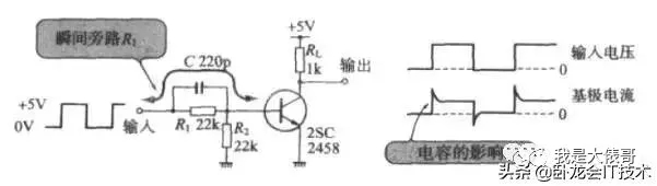 电容电阻电感三极管场效应管,场效应管串联的是电阻还是电感