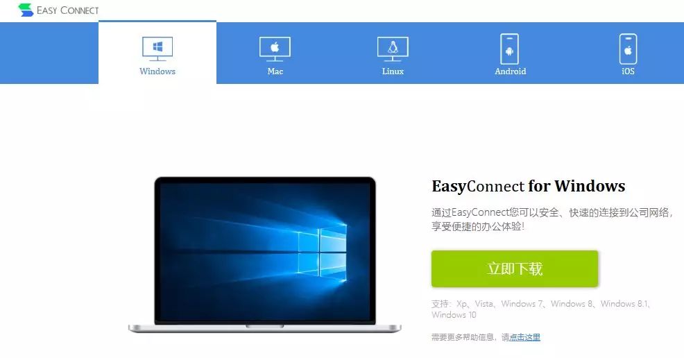 宅家别愁！VPN有了，数据库有了！