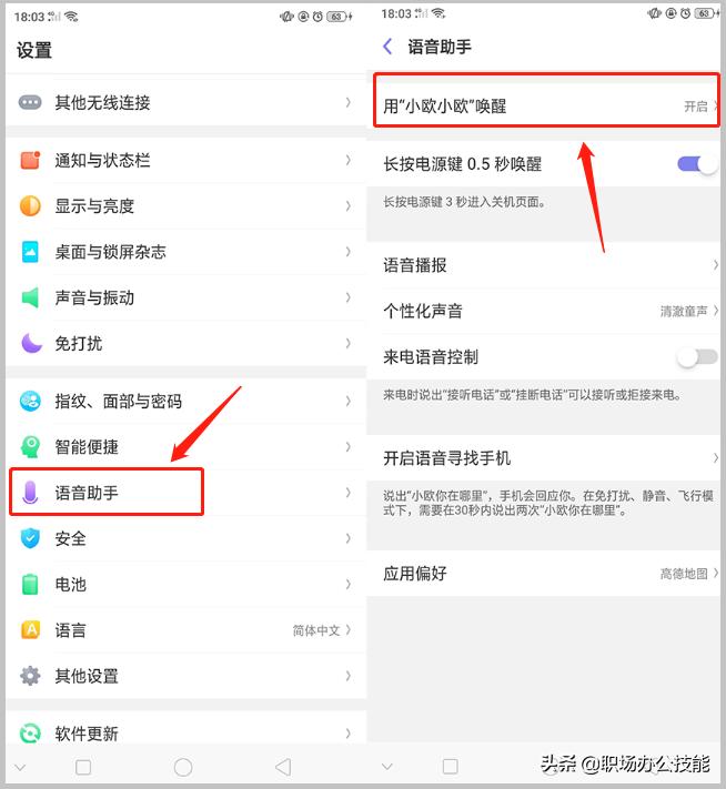 oppo手机电池突然不耐用原因,oppo手机电池不耐用需要看什么值