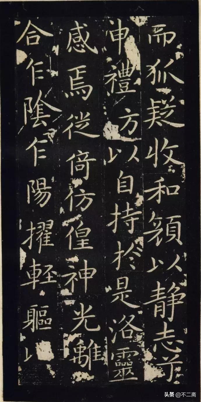 王献之玉版十三行高清字帖,王献之小楷玉版十三行多大