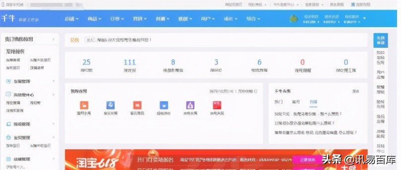 淘宝618运营技巧与方法,淘宝618运营技巧大全