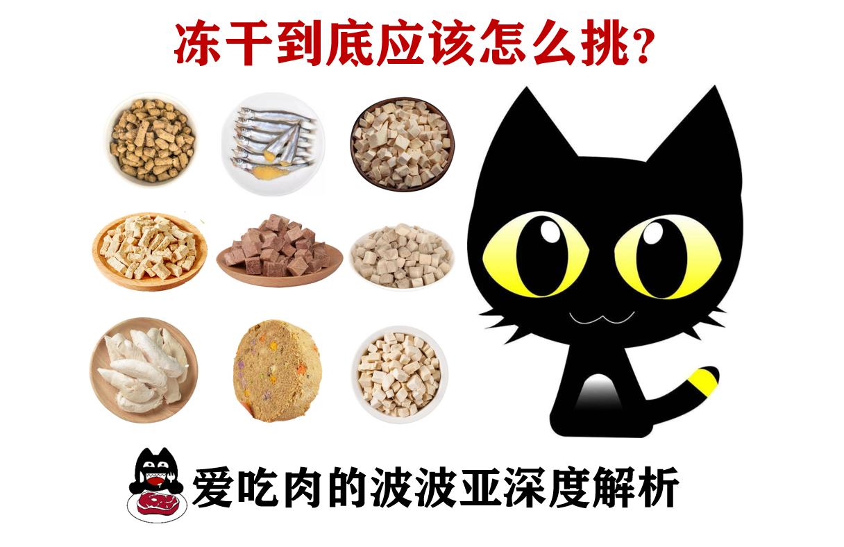 拼多多产品成分表可以选哪些,拼多多好物推荐草莓冻干