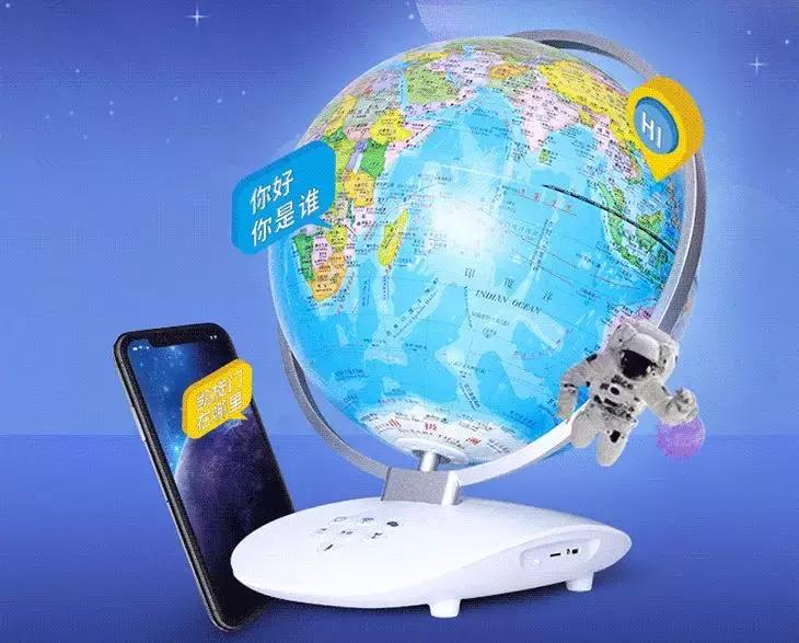 最有趣的地球仪,一个地球仪就可以看遍世界各地