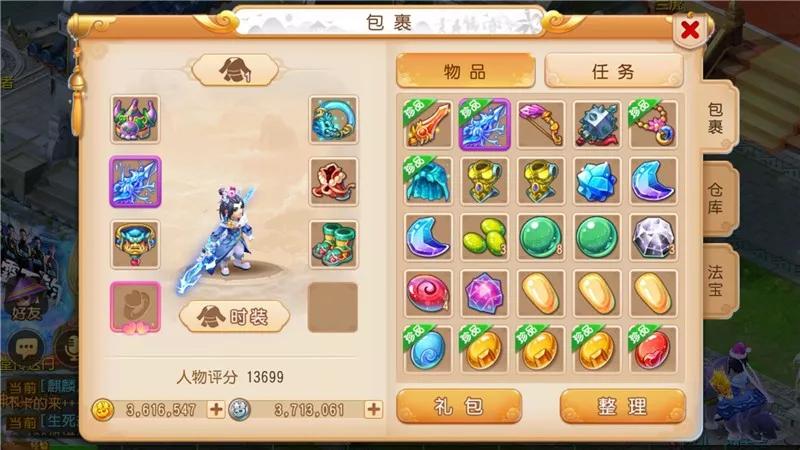 梦幻西游手游炼妖高端时刻,梦幻西游129抓什么宝宝炼妖好卖