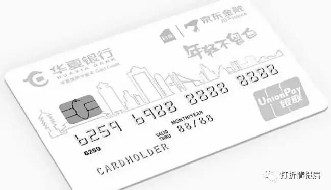 华夏银行信用卡哪个卡种活动多,华夏银行法人信用卡