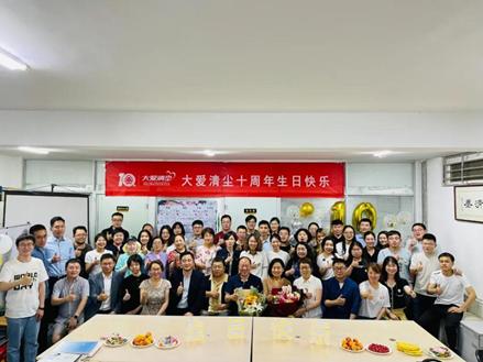 大爱清尘策划案,大爱清尘的救助项目有哪些