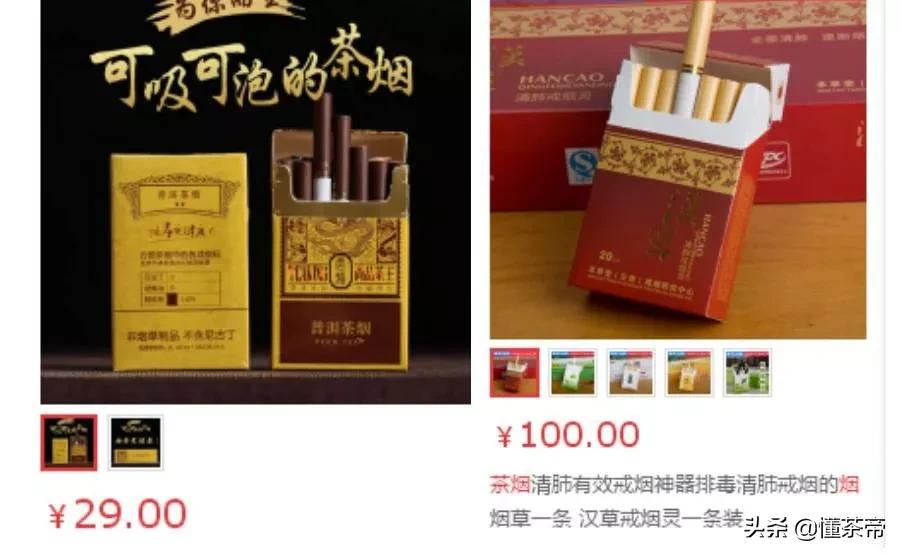 什么烟没有尼古丁和焦油不上瘾,不含尼古丁和焦油的烟有哪些