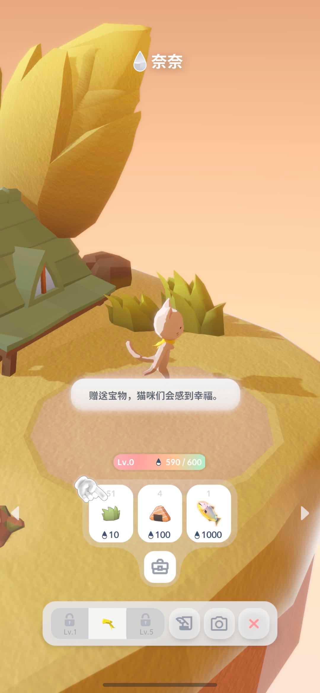 动森安卓手游,动森猫咪