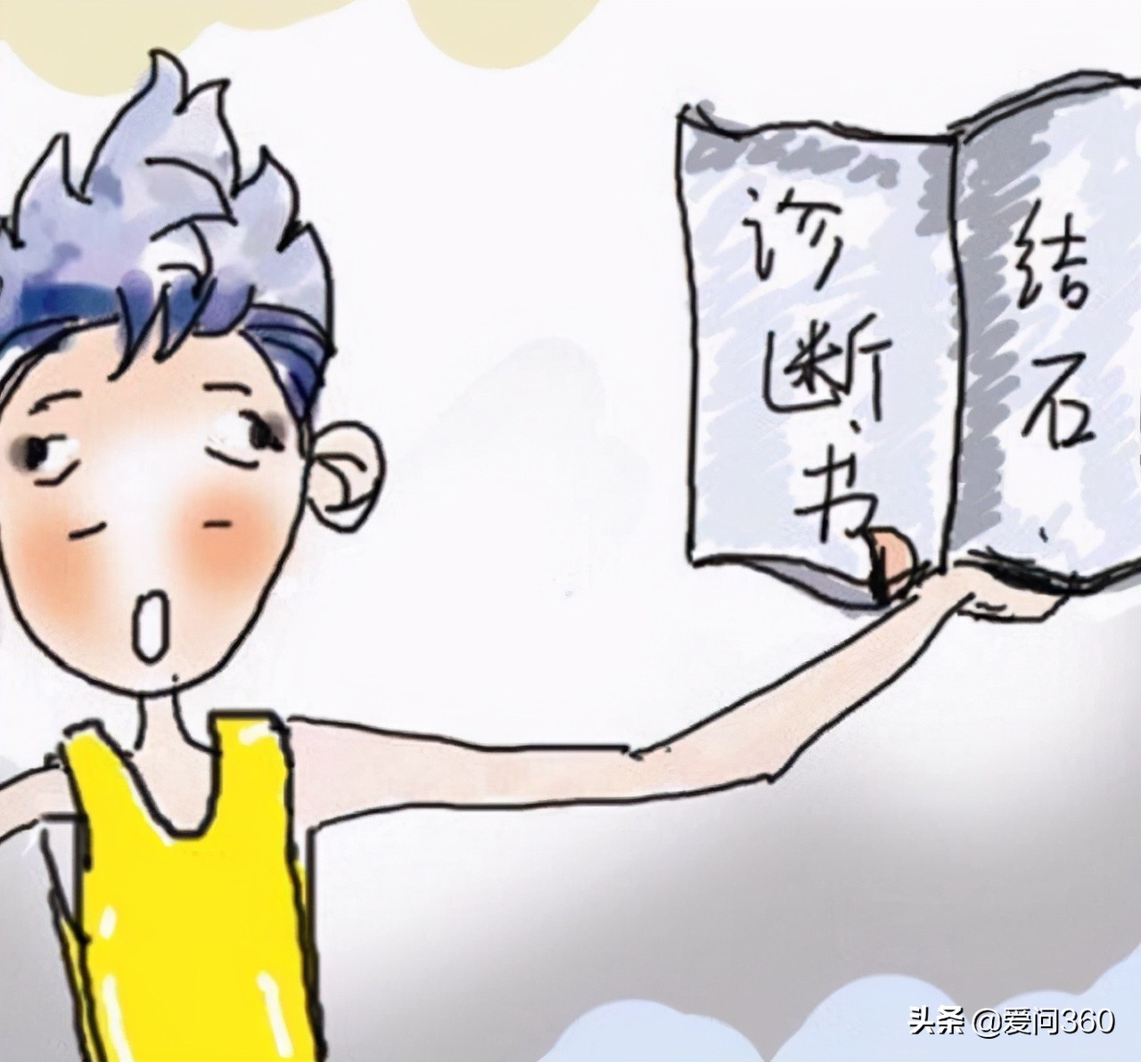 肾结石通常是什么原因造成的,肾结石是怎么形成的有什么方法