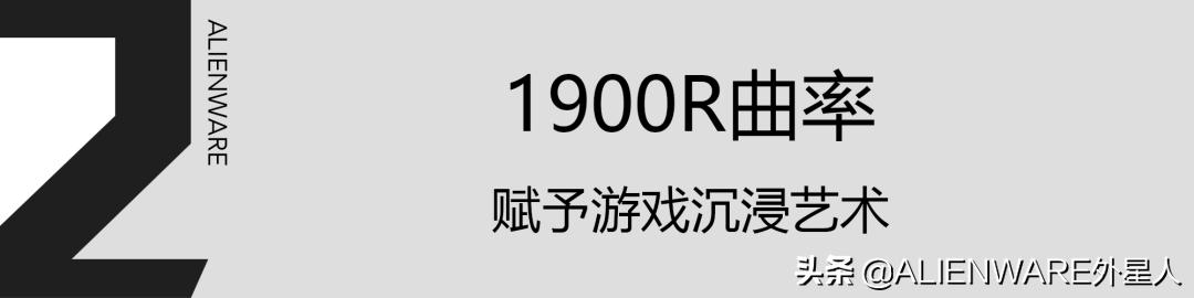 2k144ips曲面屏显示器推荐,ips32寸2k144曲面显示器推荐
