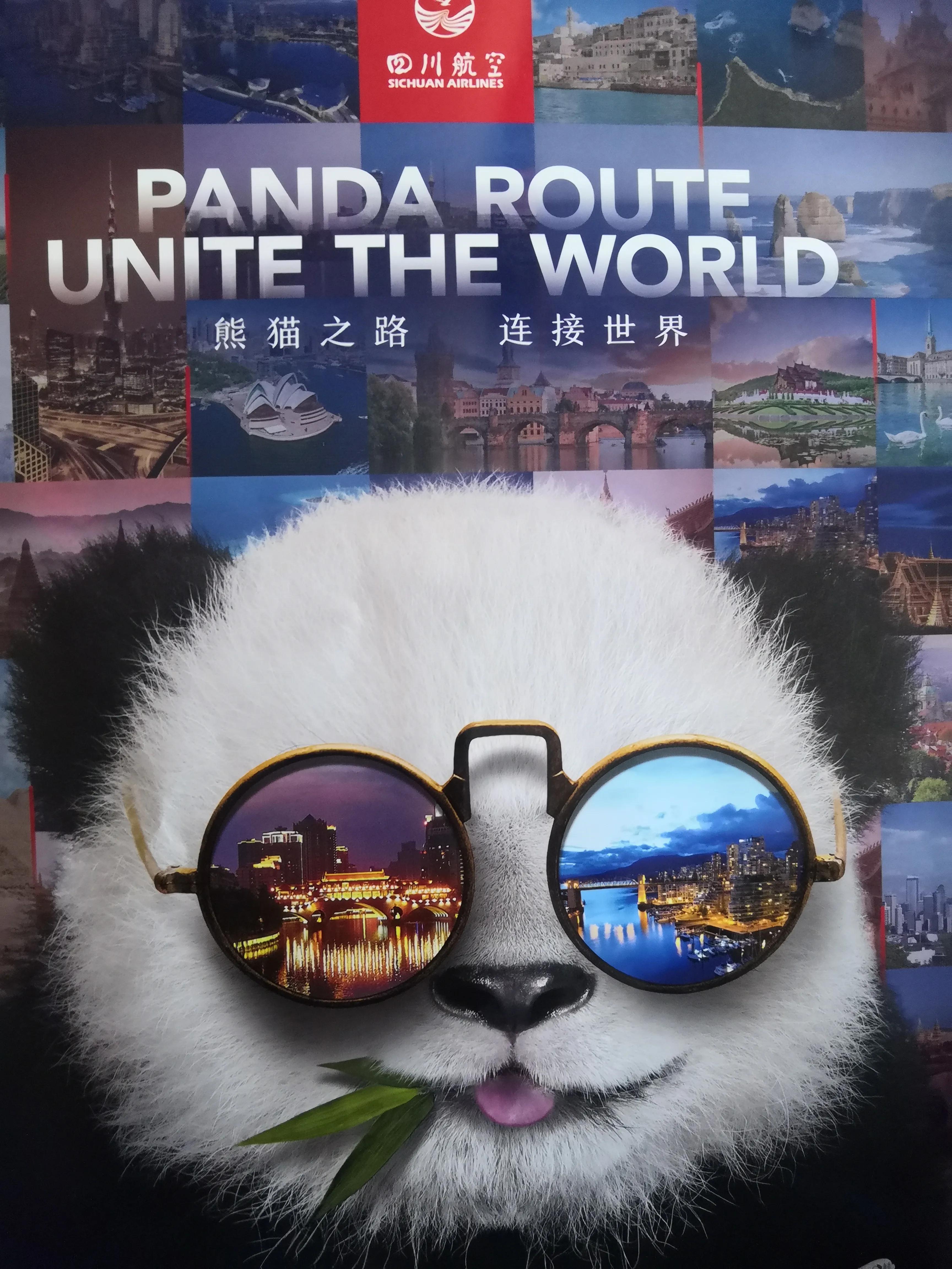 川航空乘新制服,川航的民航服务质量