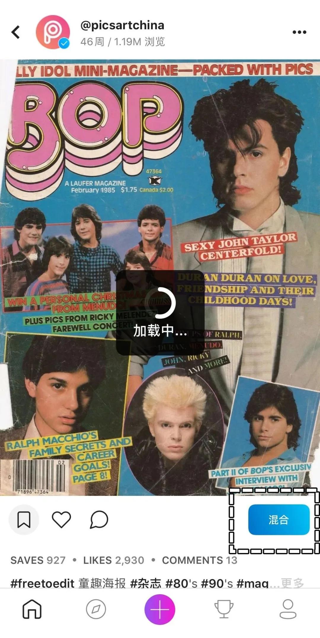 现在比较好的p图,流行p图方式