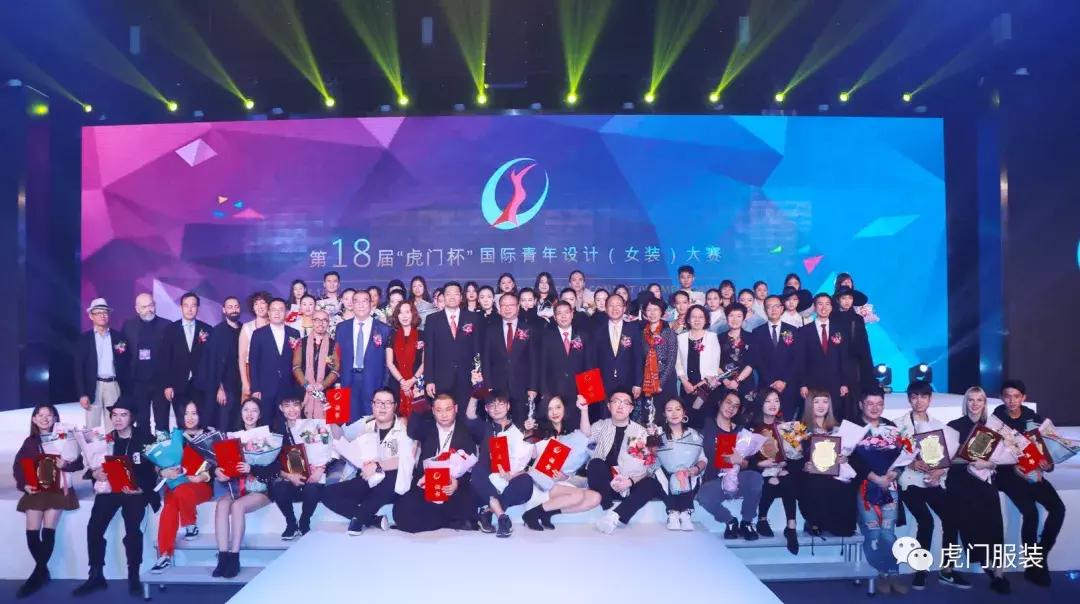 2021虎门服装展活动,2018虎门时装周时间
