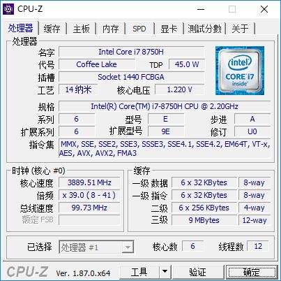 微星gl63rtx2060测评,微星gl63游戏测评