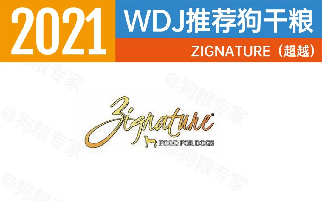 wdj狗粮值得买吗,wdj2022狗粮推荐