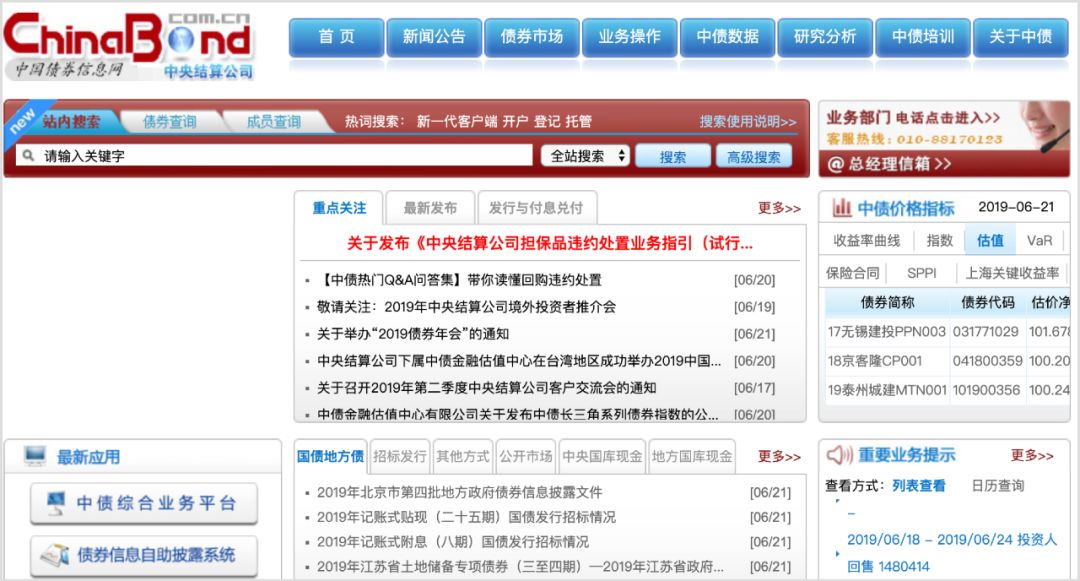 法律人写文书必备的35个检索工具,法律文书要用什么软件写