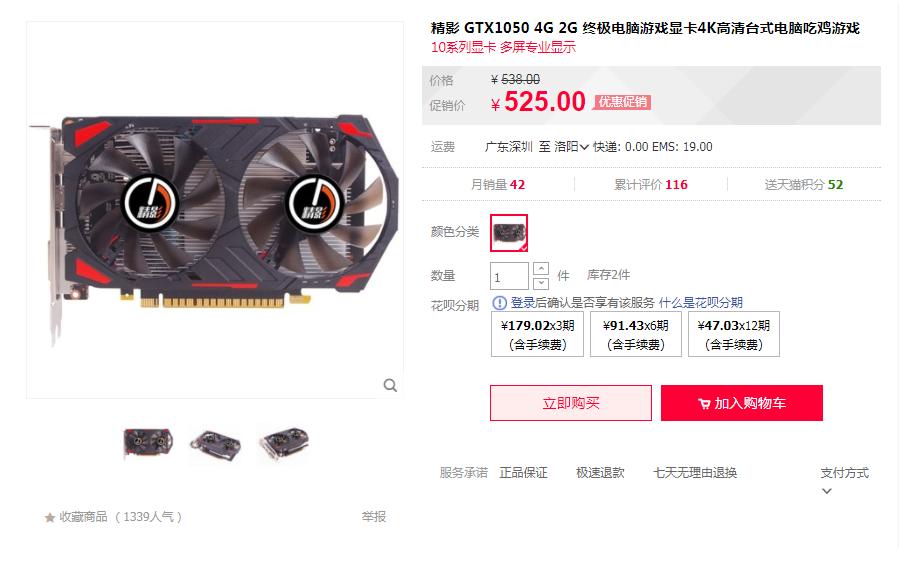 i7cpu价格表一览,i7cpu全部价格