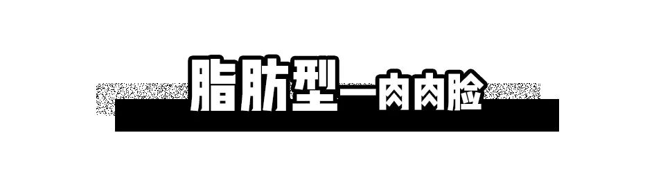 脸大女生如何显得脸小,女生大小脸怎么改善