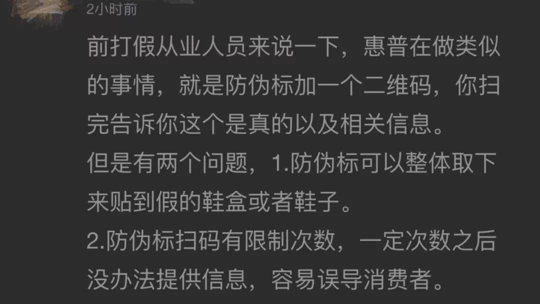 nike最新鞋标真假,nike新鞋标鉴别真假