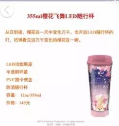 星巴克春季限定樱花,2019星巴克夏日海洋系列