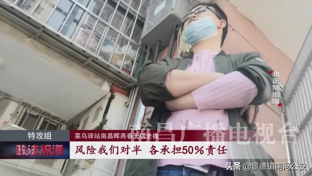 南昌洪都里的菜鸟驿站,菜鸟驿站不知情的情况下寄违禁品