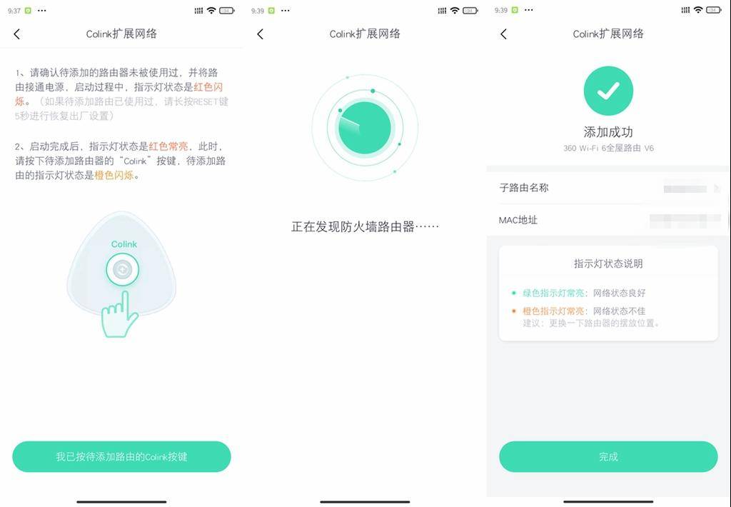 全屋智能最好用什么路由器,全屋路由器组网推荐