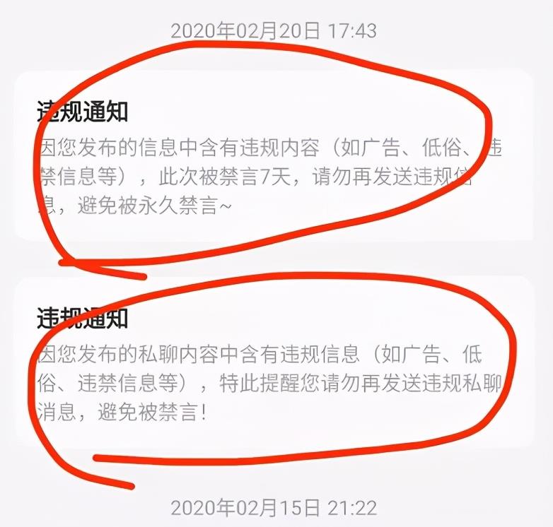 闲鱼引流私聊方法,闲鱼引流加微信话术