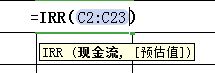 irr怎么计算内部收益,手把手教会你算生命数字