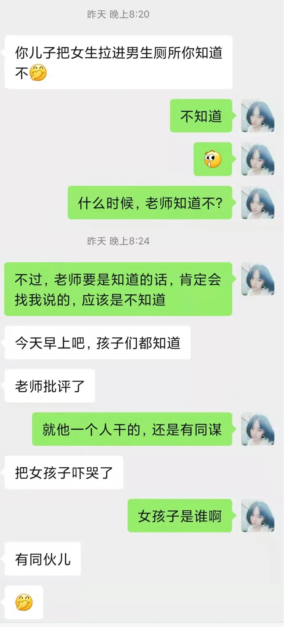 男生太难了，拳霸李*荣大**竟然被一个娇小的女生疯狂追着打？