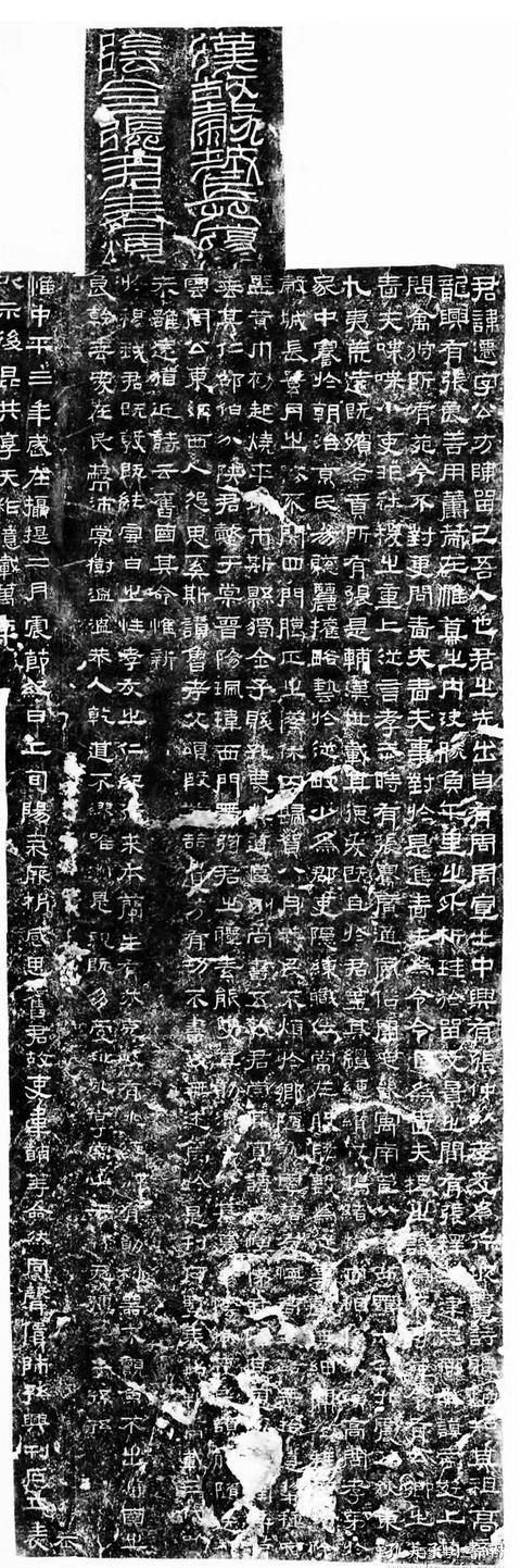 张迁碑现代汉字原文及释文,张迁碑译文释文诵读