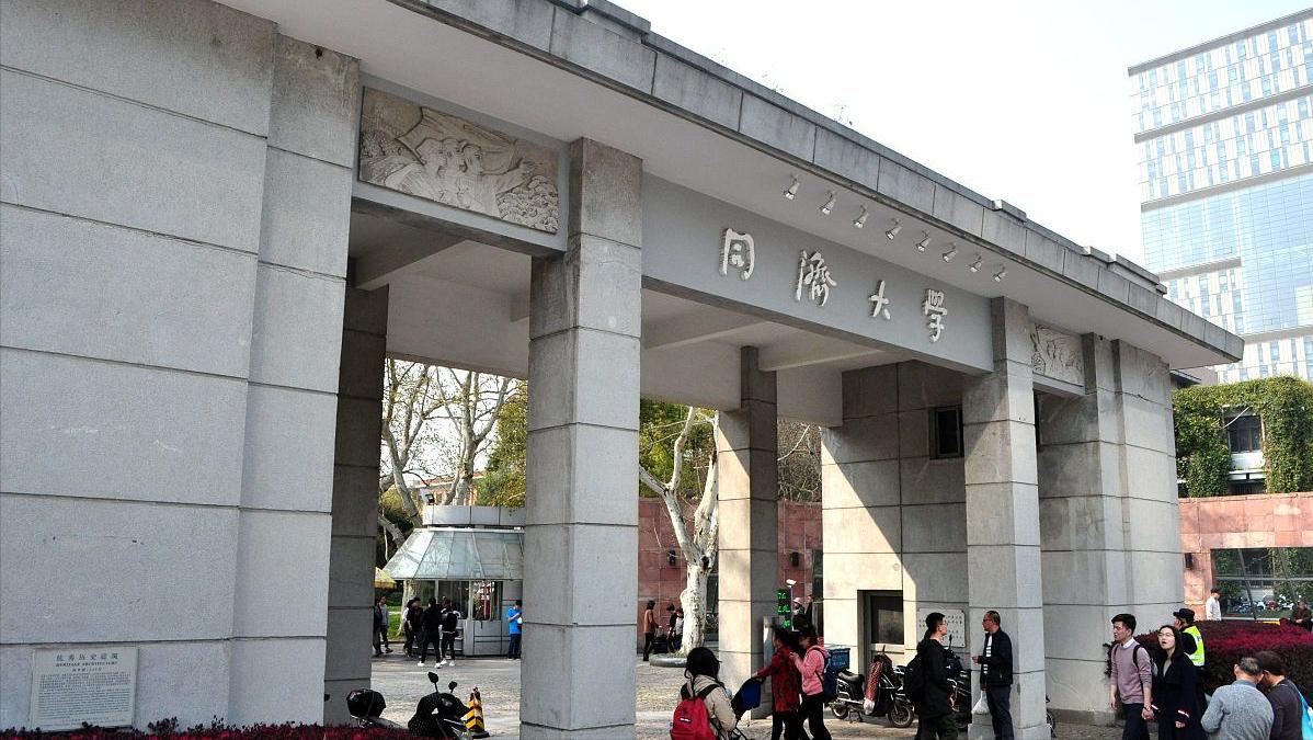 同济大学土木工程专业世界排名,我国土木工程专业最好的大学排名