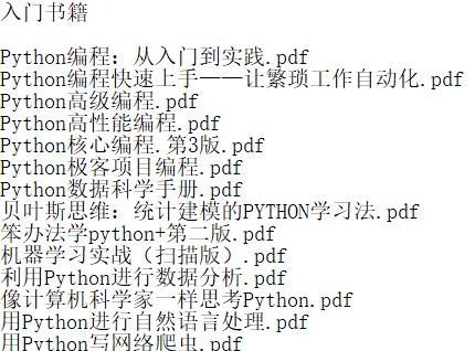 python3实现自动发送邮件功能,python自动发送邮件信息原理