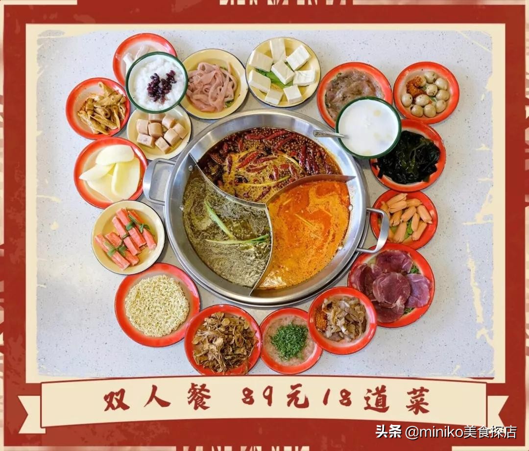 让人牵肠挂肚的128元市井火锅,人气爆棚的市井火锅