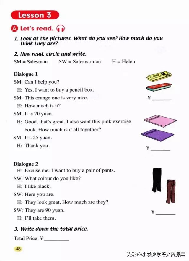 人教版pep英语五年级下册电子课本,人教版pep五年级下册英语34页课文