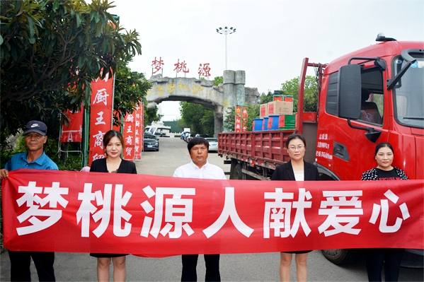 嵩县跨湖桥神鹰救援,洛阳神鹰救援队奔赴地震灾区